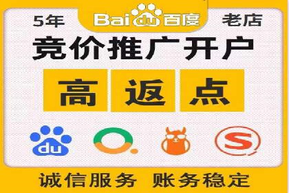 企业在选择SEM代运营服务公司的注意事项与策略